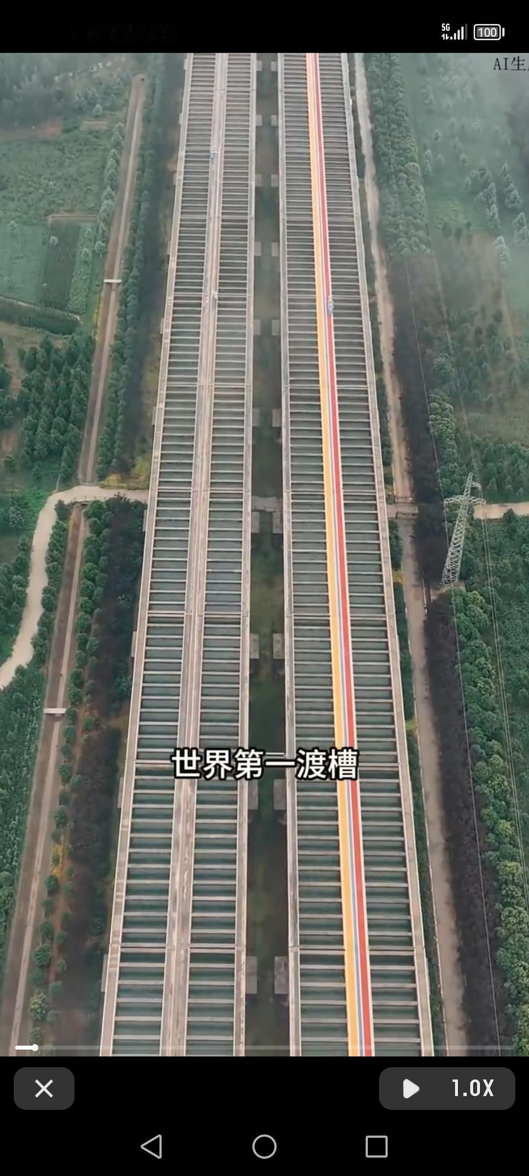 世界第一渡槽——邯郸市跃峰渠险峰渡槽，真可谓是“地上天河”！8月12日，它获得吉