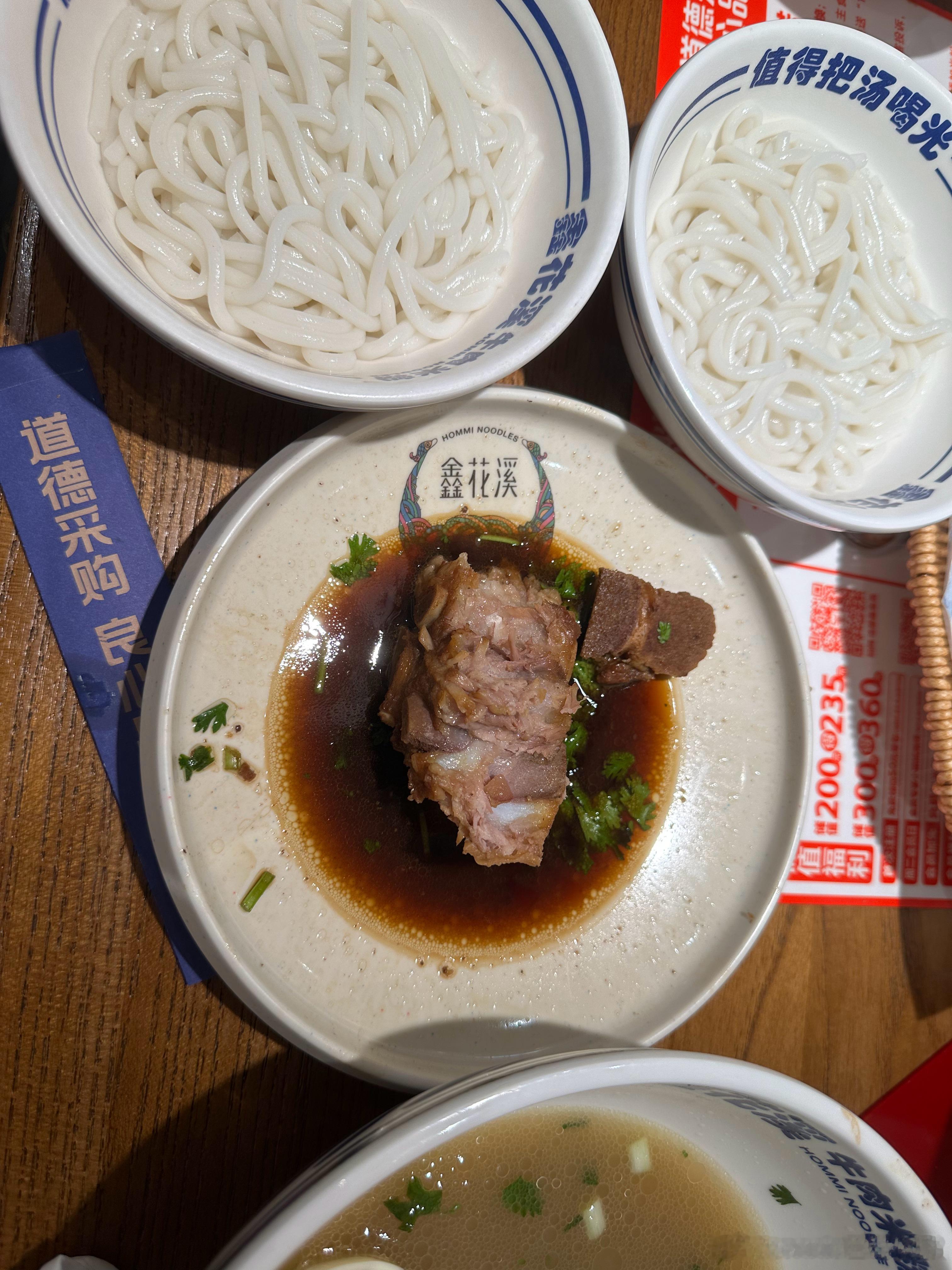 牛杂米线+酱排骨米线无限续太友好了，还好有空调吃撑了…下午要去运动一下