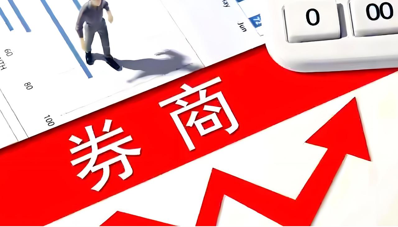 谈谈券商，谈谈互联网金融，这两个板块其实某种意义上讲是同一个板块，自24年初到现