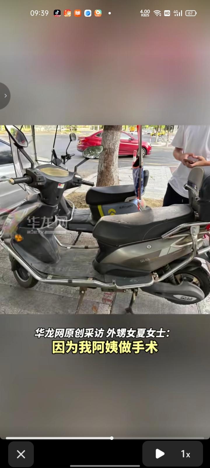 8月22日，江苏南京。网友发视频称，舅舅因为被蜱虫咬，以为是发低烧就没去医院，等