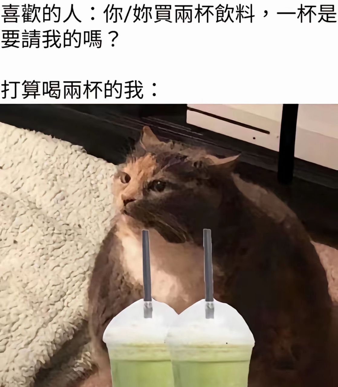 huh？