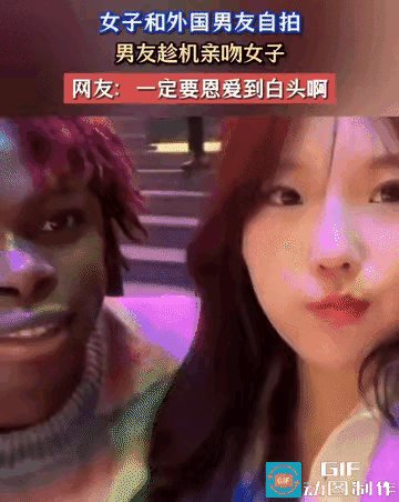 妈呀！小仙女和黑人男友秀恩爱，男友突然狠亲女友，然后嘴上沾了一层白！