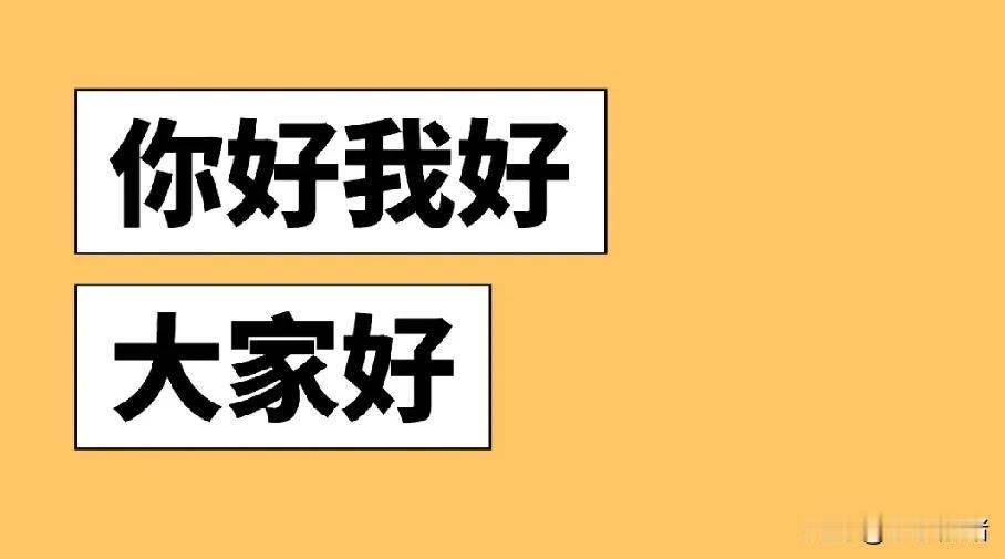 我一个本家姑02年的时候结婚，怀孕三个月的时候，她老公因意外去世。婆婆家就这一个