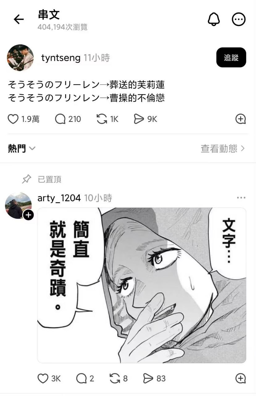 日本为什么不能放弃汉字：