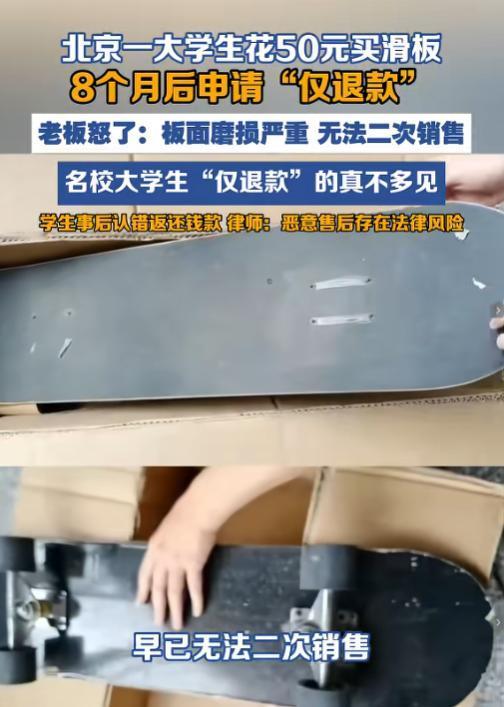 太离谱了！6月10日报道，浙江金华一位电商老板遇到了一起奇葩售后，去年卖出的一块