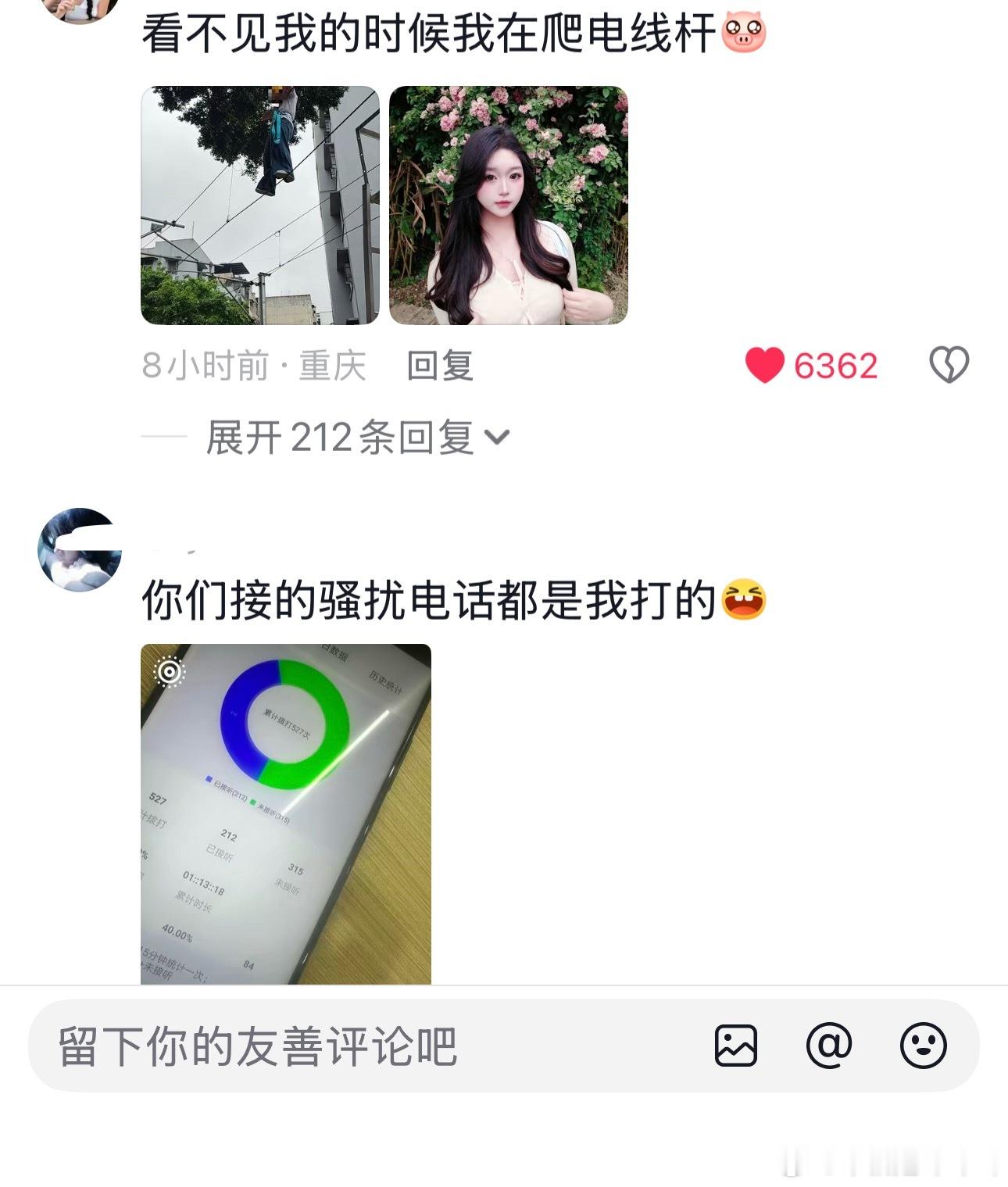 我不行了这个评论区里全都是大善人看的我心里暖暖的