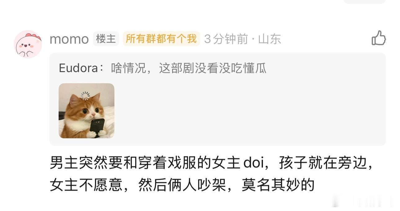 这就是今天主角编剧上热搜的原因？