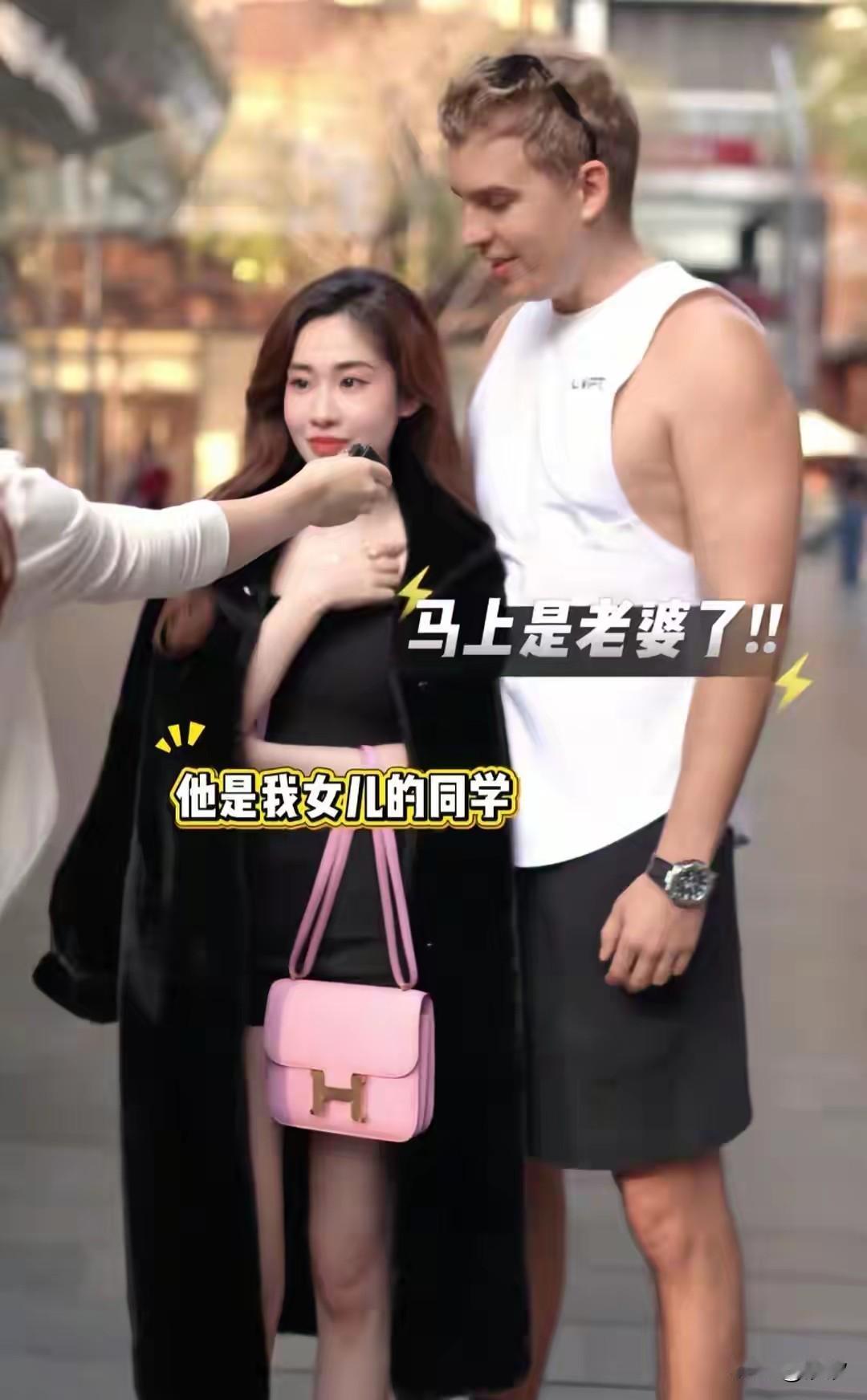 现在的中外恋真是让人看不懂，一位香港女子，带着年轻的男友在逛街，被博主采访