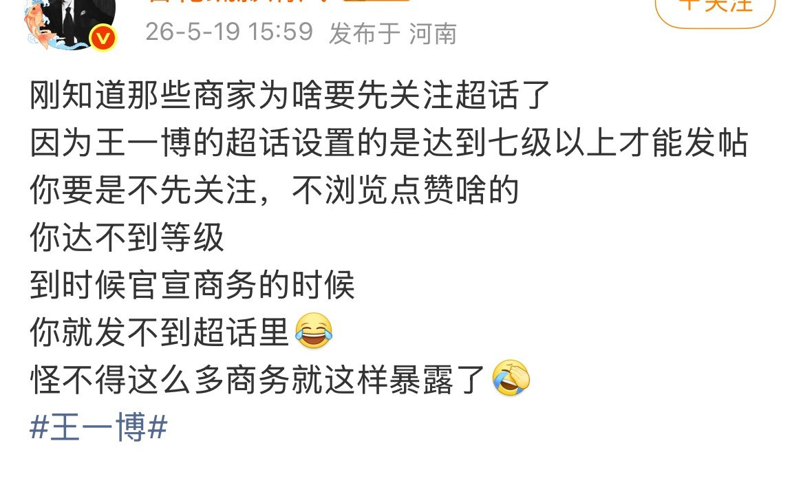 原来如此