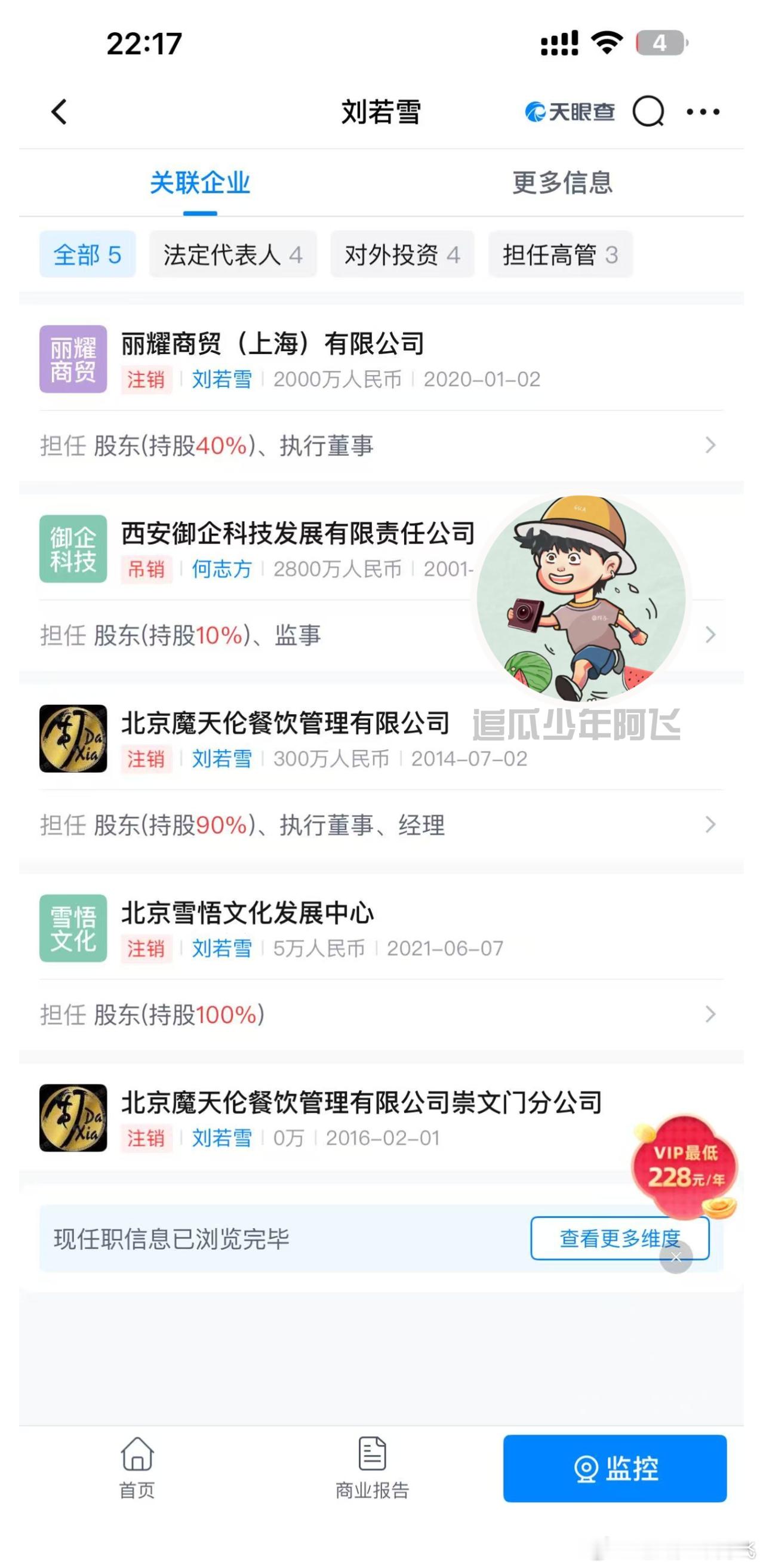 传与天王巨星产子女股东照片曝光昨天卓伟关于天皇巨星产有私生子的爆料一石激起