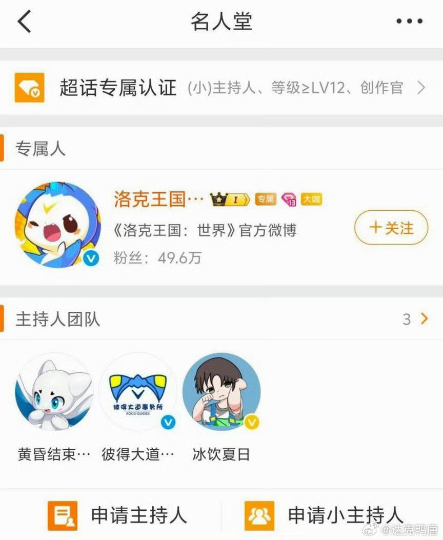 洛克王国暗改洛克王国世界又有什么瓜？我之前还玩了几天，夸这游戏比王者世界靠谱点
