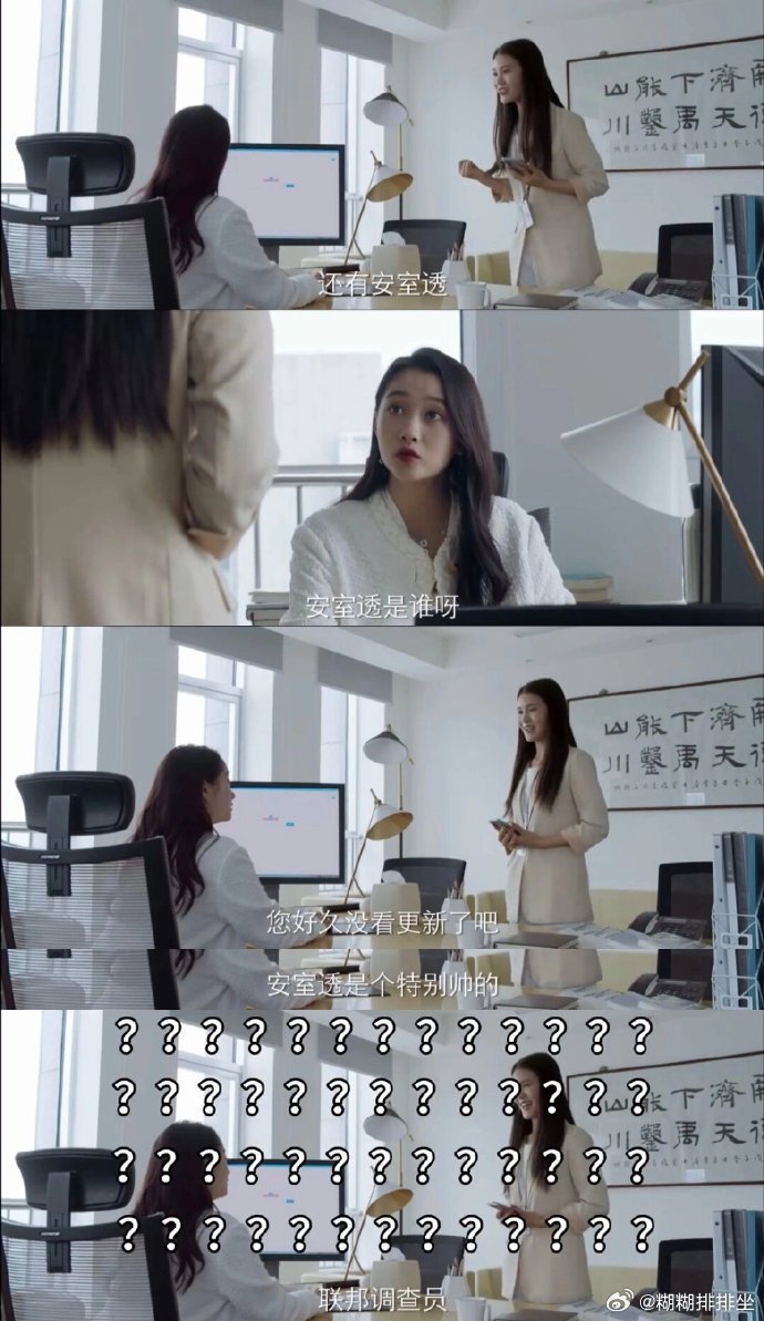 看过柯南的都沉默了…