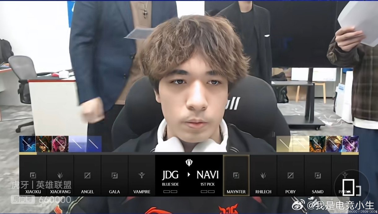 NAVI对战JDG第一局BP迅速开始！JDG中野得支楞起来吧！NAVI对战JDG