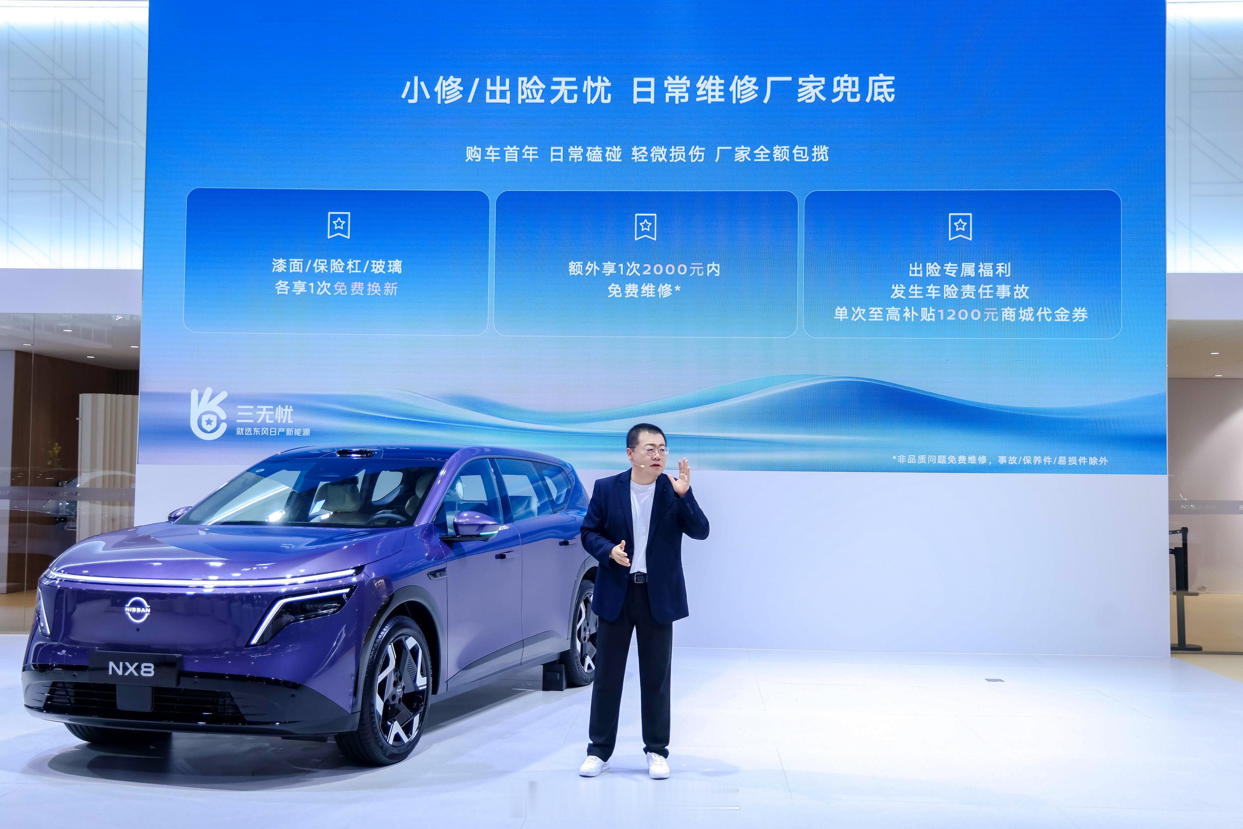 买得起却修不起？新能源车“天价续保”和“天价维修”的困局，终于有传统大厂舍得掀桌
