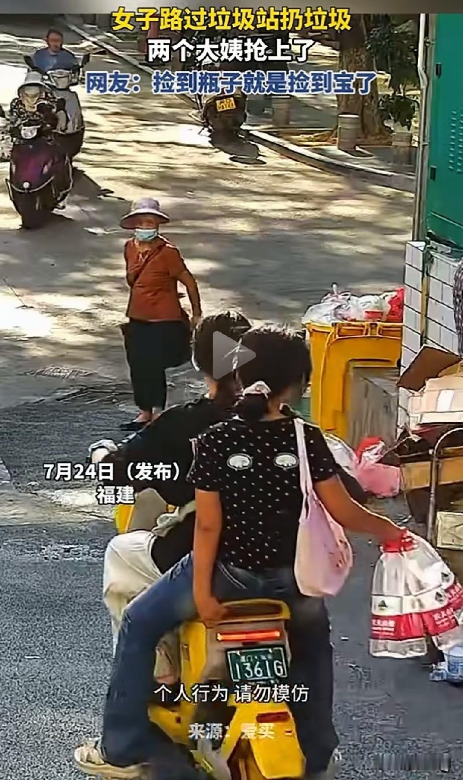 还在等机遇主动上门吗？那是大错特错的，舆论任何事情都需要你主动出击。福建一位拾荒