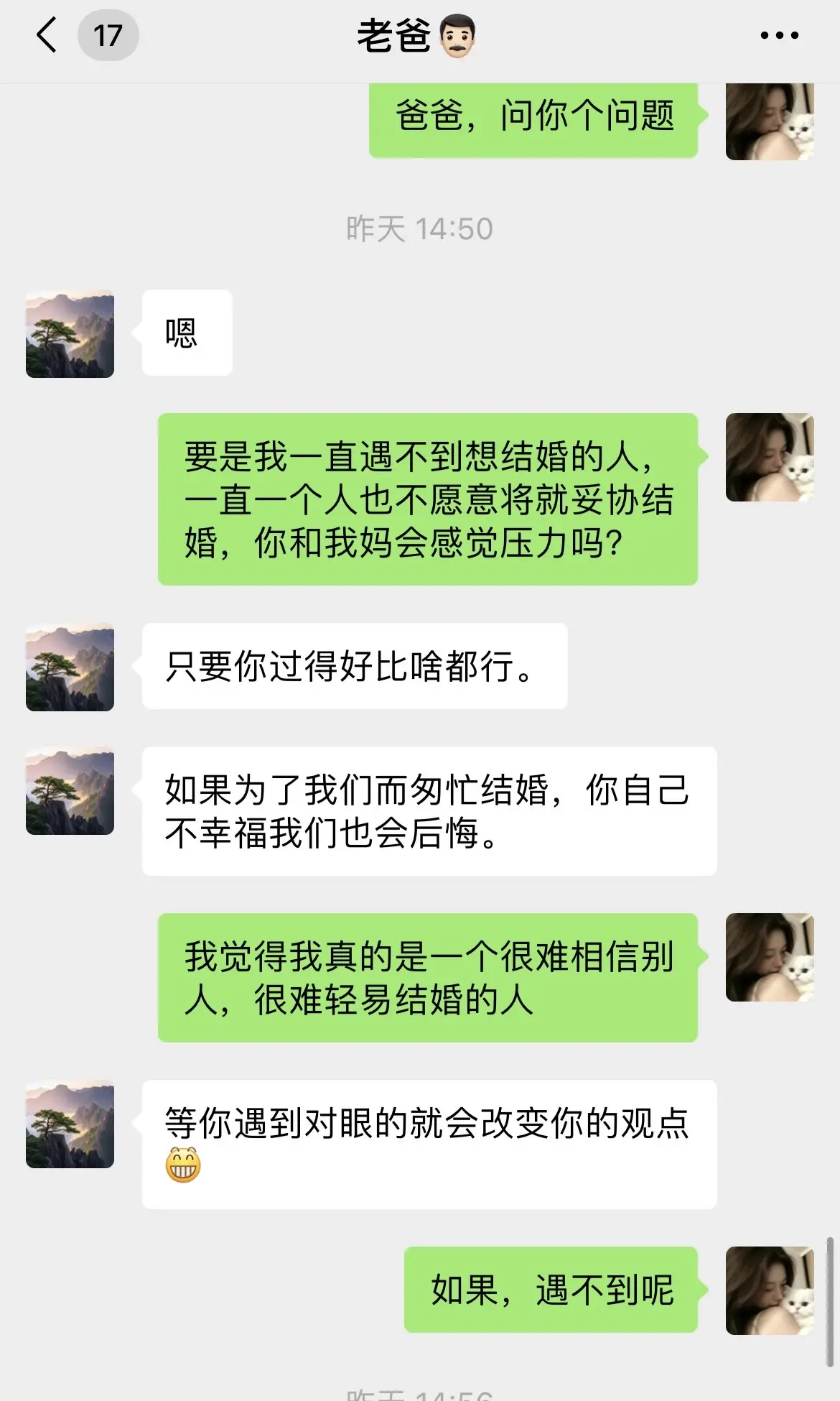 30岁，因为我爸的一段话破防大哭。最近几个月参加了好几个好友的婚礼，看...