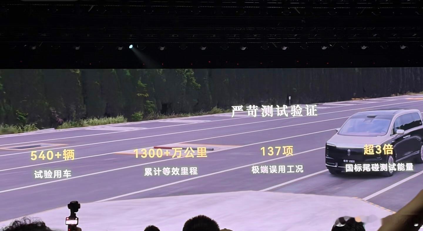 尊界V800到底是不是速成车？⚠️先给结论：我觉得根本不算速成车。说它是赶工速成车的，纯纯把平台复用