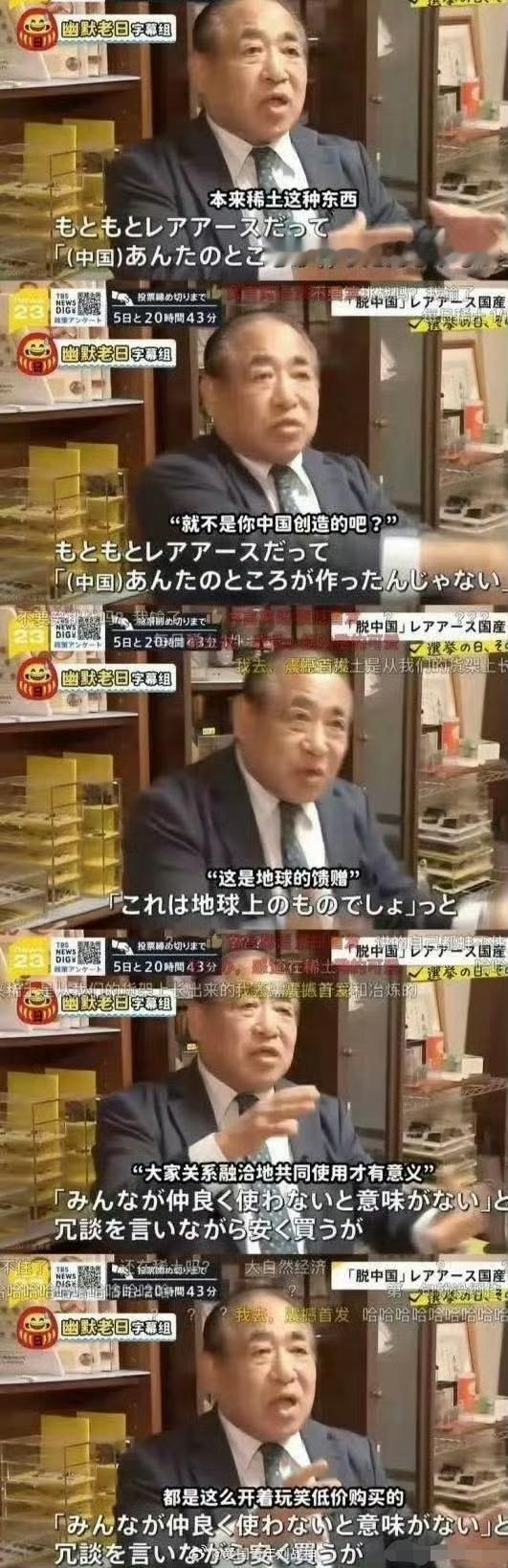 核弹也是地球馈赠。