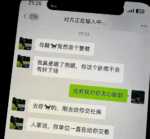 黑涩会都知道交社保[赞][赞]