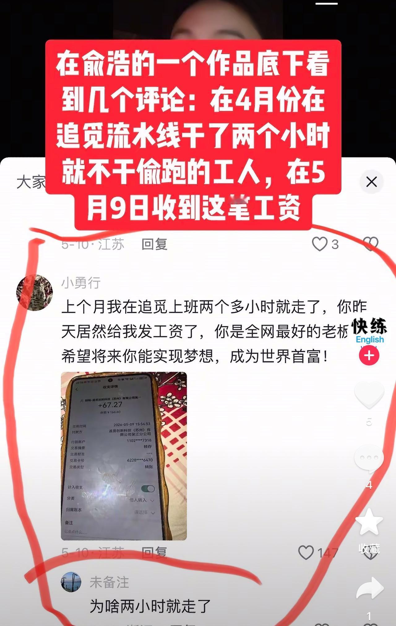 看到全网都在说崩老头，其实感觉挺悲催也很残酷，倘若他们现在真处于多事之秋，在内外