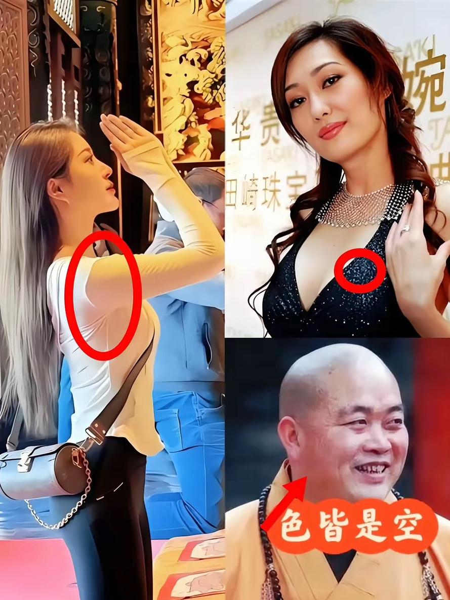 大庙主持释永信，面对开光女性咋就情绪失控了？从特定角度看存在一定可理解之处。历史