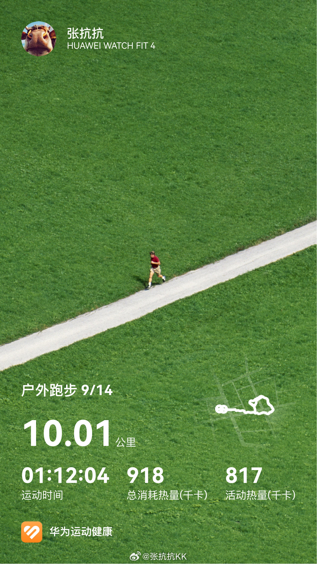 今天跑步10公里、昨天跳绳2700个、前天游泳1500米，算是一个锈人三项吧！