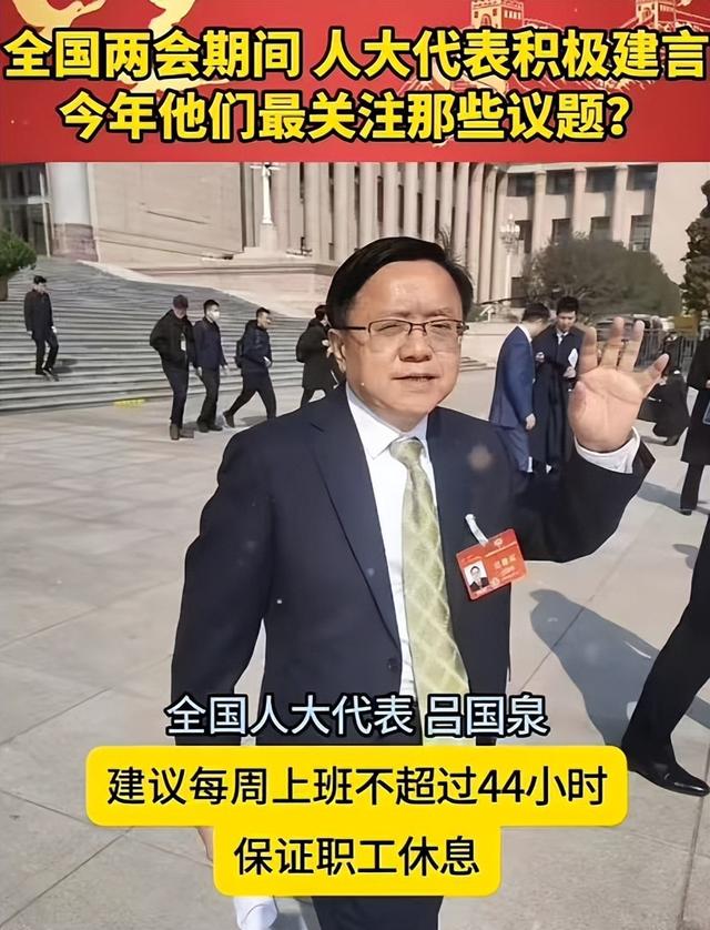 两会第8天, 已传来3大好消息! 老百姓拍手叫好: 这才是人民好代表