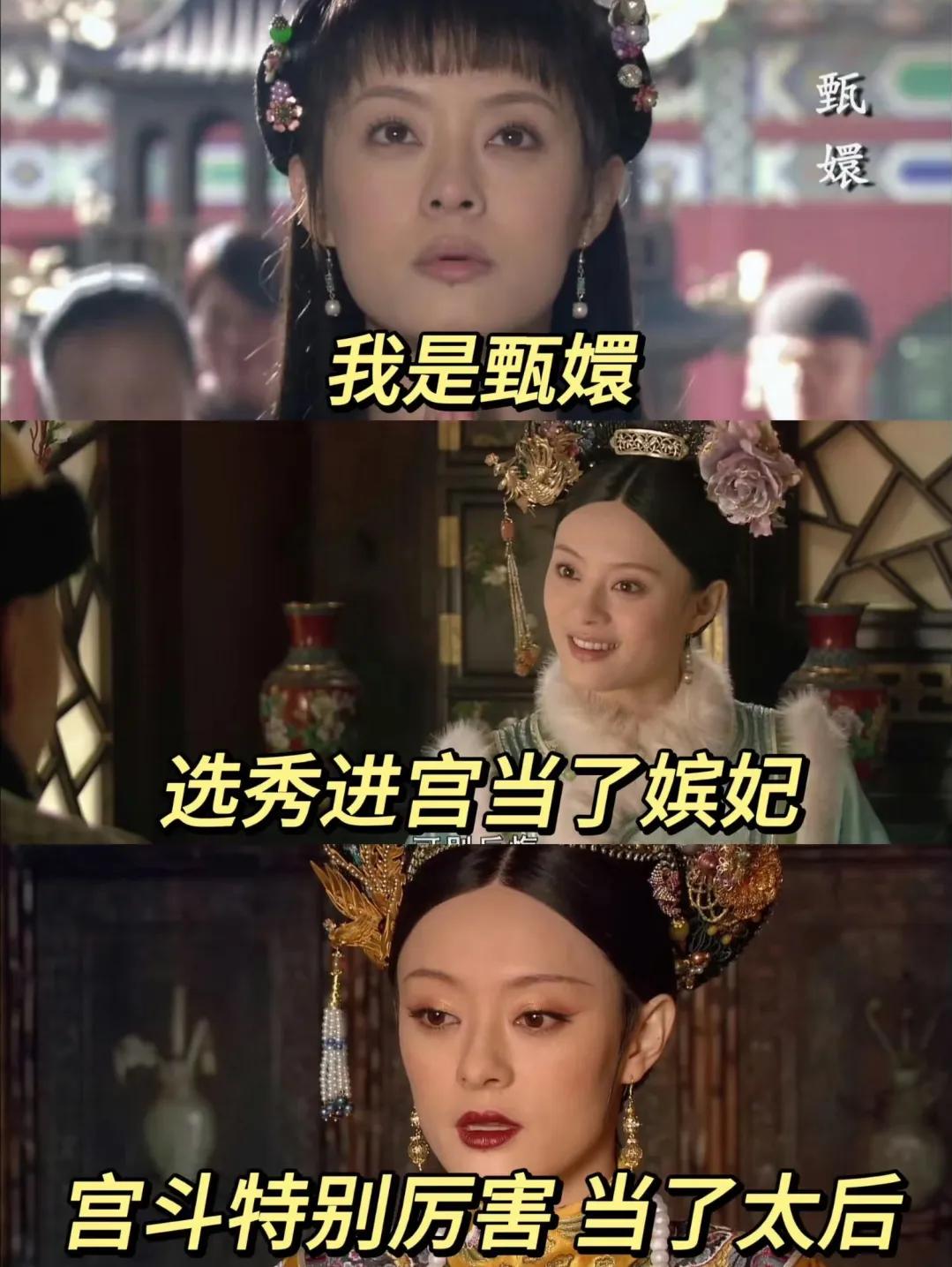 看了N遍《甄嬛传》才发现，嬛嬛的“聪明”里，藏着不少让人挠头的瞬间——就说