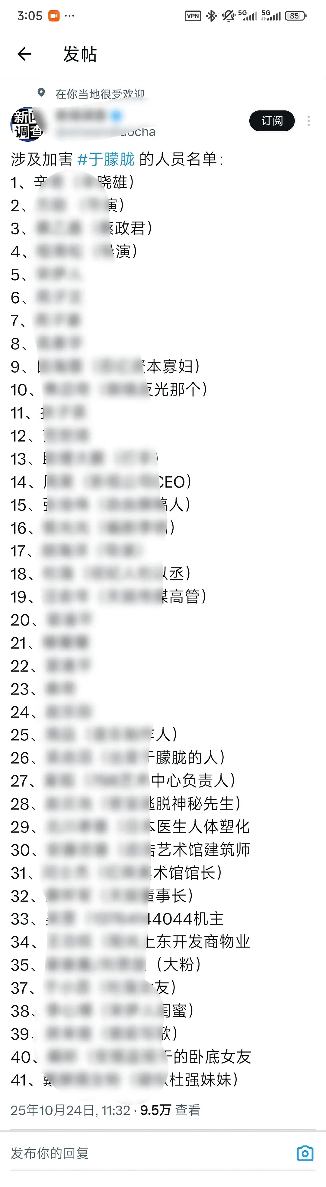 好家伙，感觉路过的狗都会被列为同伙嫌疑狗​​​