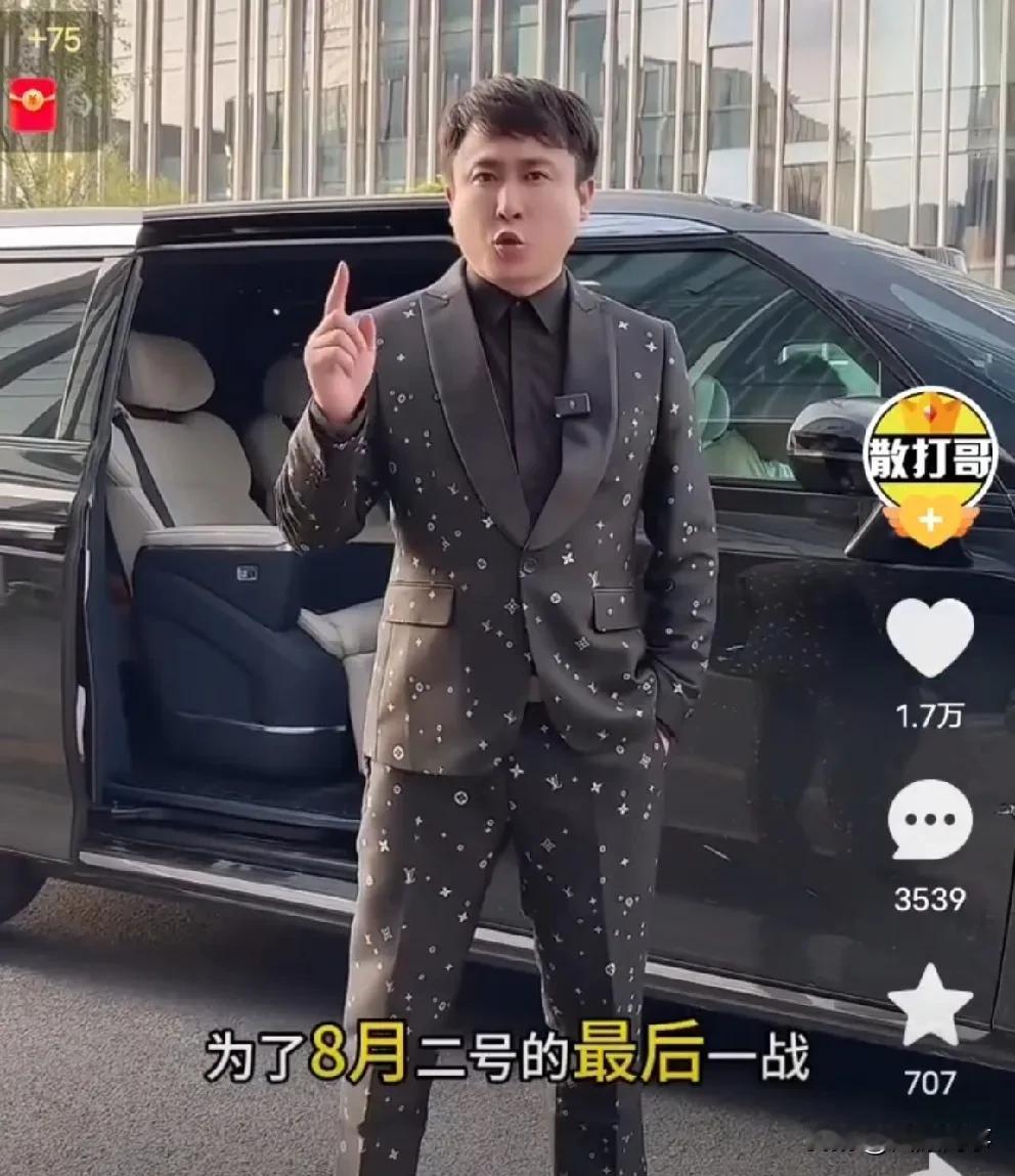 散打哥:下一站，河北，石家庄，我来了。散打哥发布视频宣