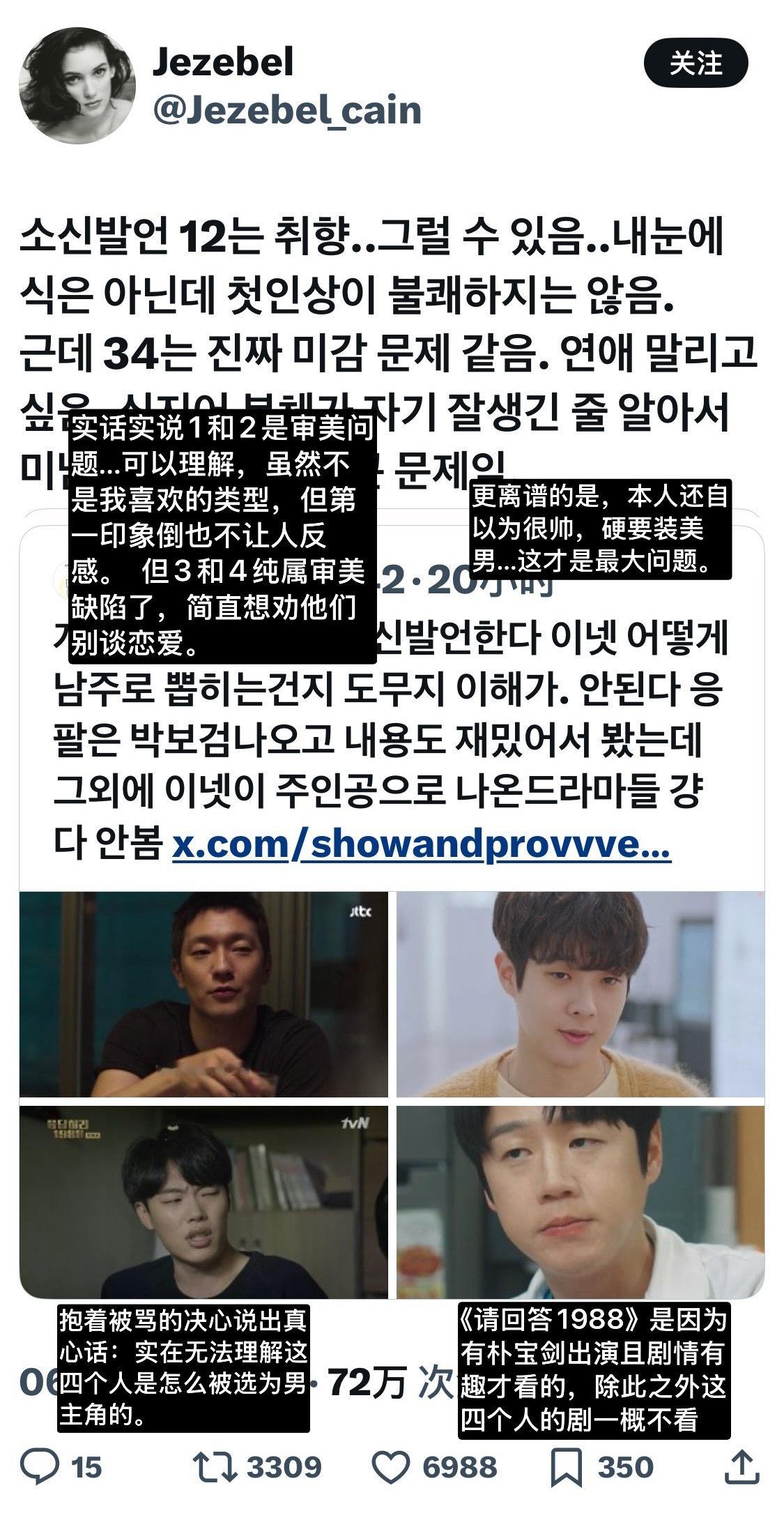 【热推7千赞】更离谱的是，本人还自以为很帅，硬要装美男...这才是最大问题Ps