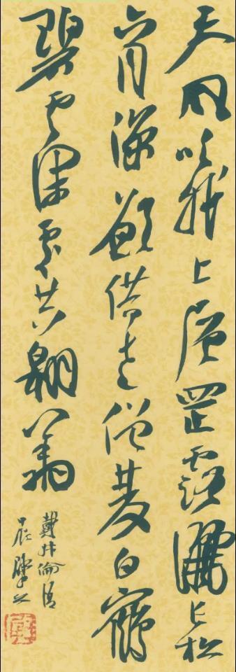崔寒柏称沈尹默书法被严重高估，王铎书法浑浊在崔寒柏的个人品评里，沈尹默书作的