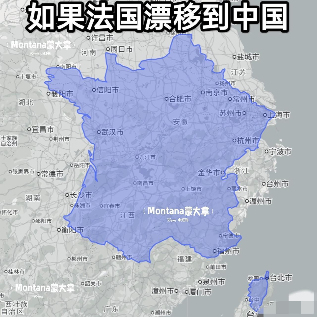 如果把法国平移到中国，法国竟然这么大[笑着哭][笑着哭]