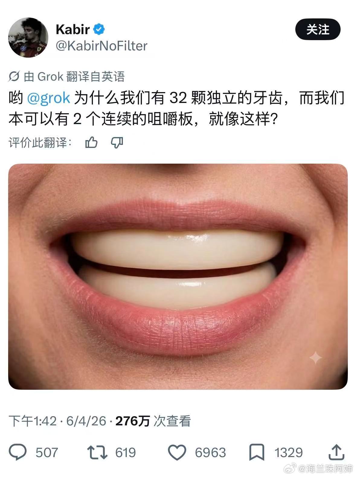 我常怀疑是不是因为我脑洞不够大，所以我在英推圈显得格格不入…👇🏻