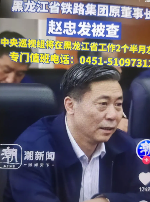 中央第三巡视组的办事速度太快了，老百姓真的很高兴。中央第三巡视组刚刚进驻黑龙江巡