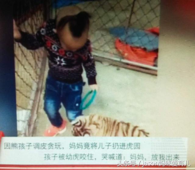“我再也不闹了, 妈妈抱我出来”是什么让孩子如此恐惧