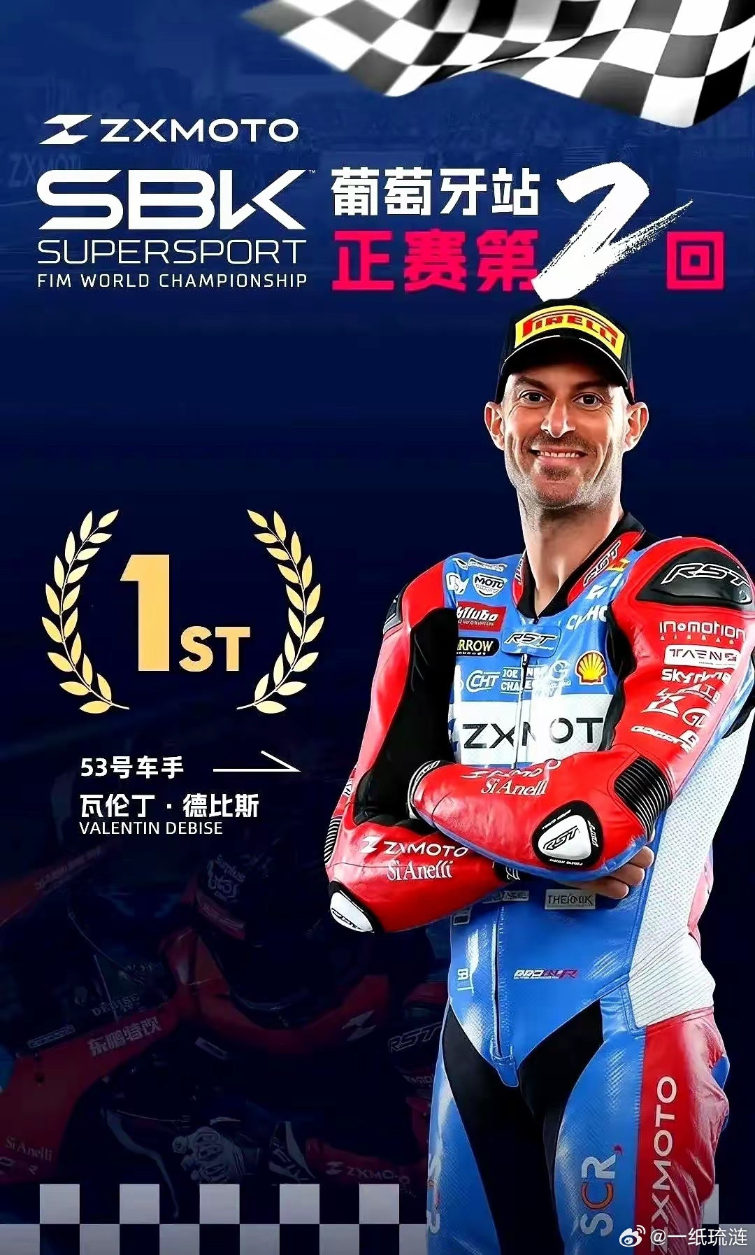 我老琢磨瓦伦丁·德比斯这个人，他拼下两个世界冠军，奖金可能也就几十万，听着真不多