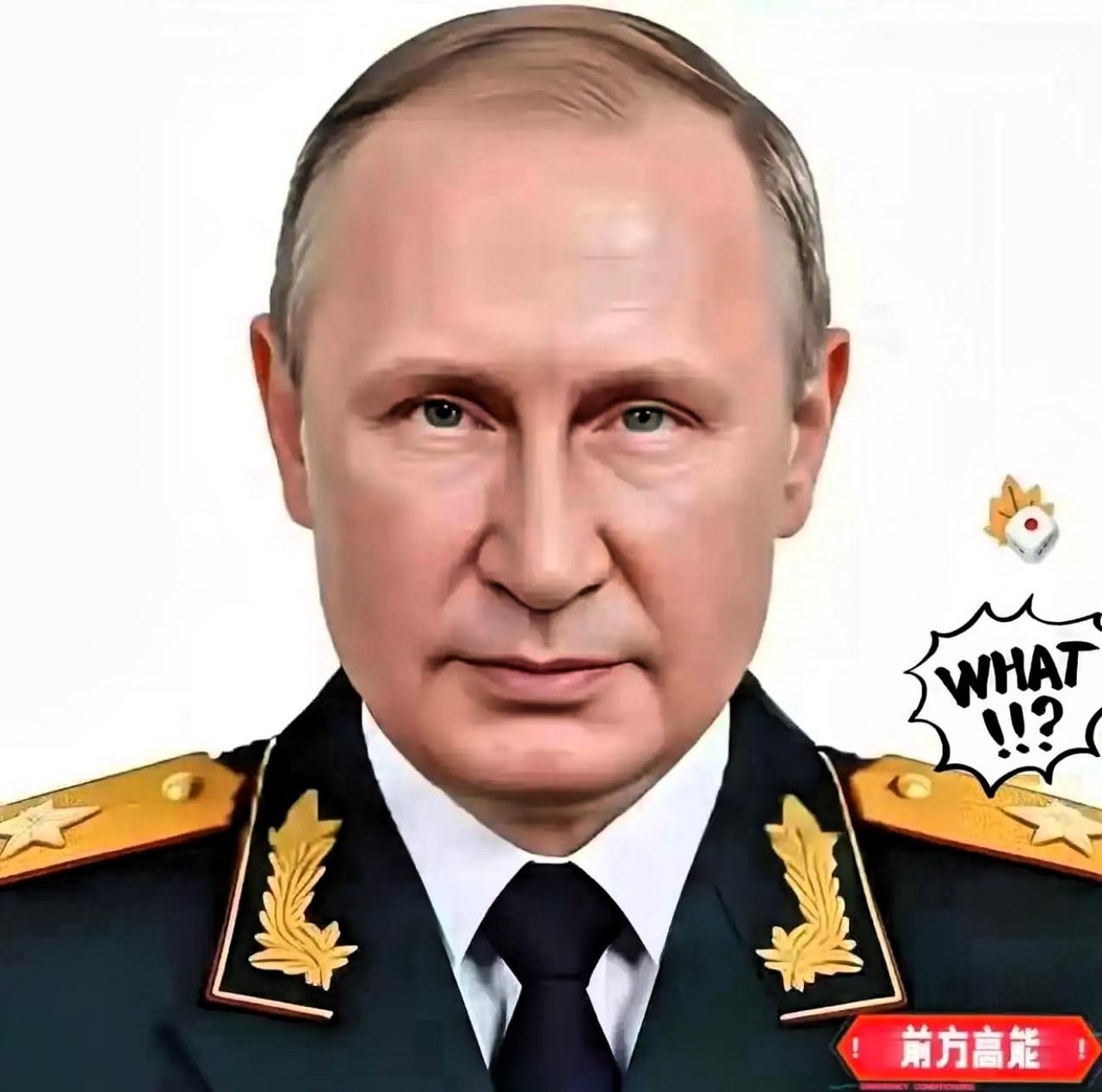 俄罗斯消息普京总统公开表态：2026年3月5日，俄罗斯总统普京公开表示，俄罗