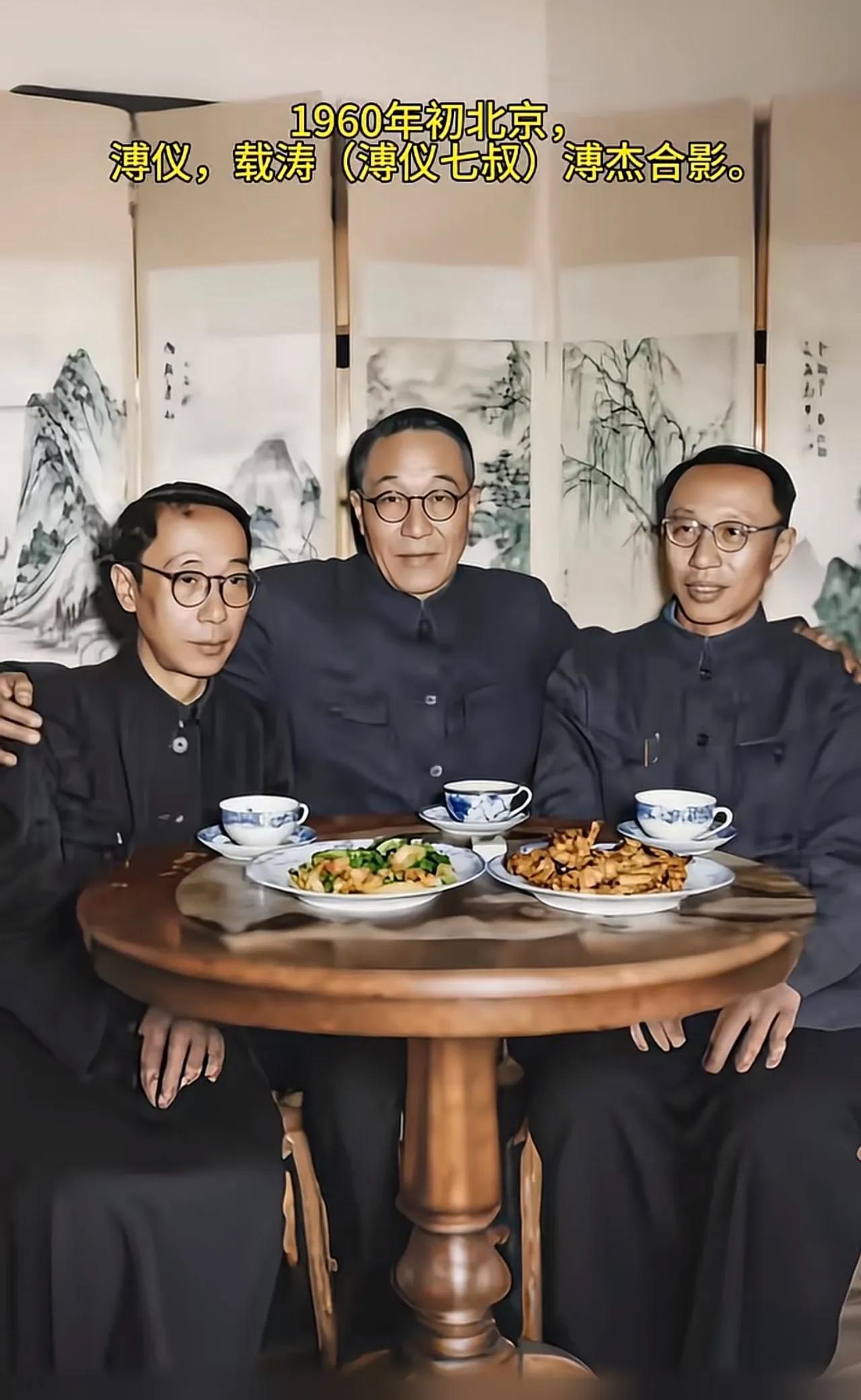 1961年春节时期，溥仪与溥杰兄弟来到七叔载涛家做客，三人围坐桌前，品茗闲聊时的