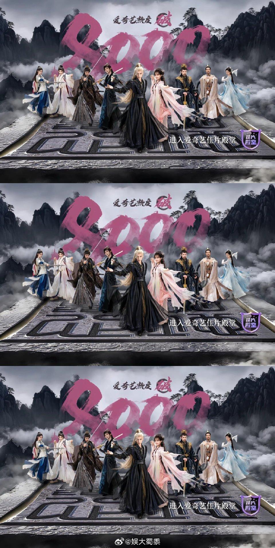 成毅扛剧是数据加冕，更是演技筑基。扛剧，用一部部作品给出了最实在的注解。《天