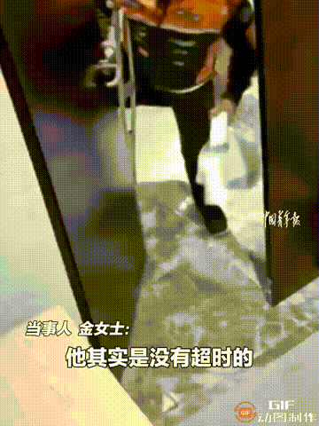 重庆一名女子点了一份外卖，在外卖还没有送达的时候，骑手却已经点了“送达”，之后女