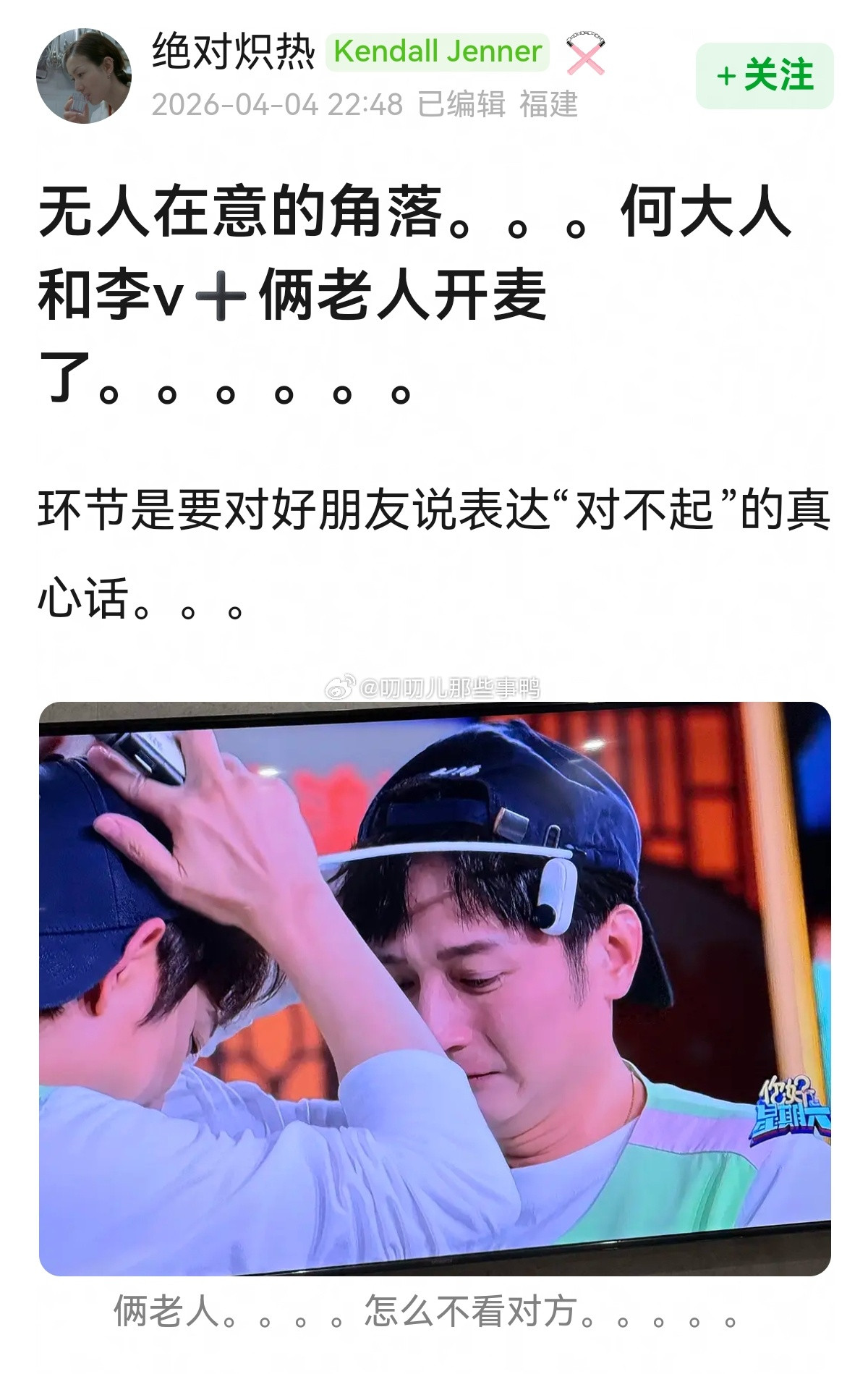 支持打包去浪姐卖～😂😂