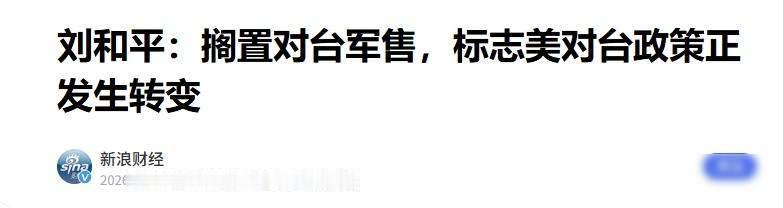 6月5日那天，特朗普坐在空军一号上，飞机正飞在太平洋中间，他突然对外说随时可以和