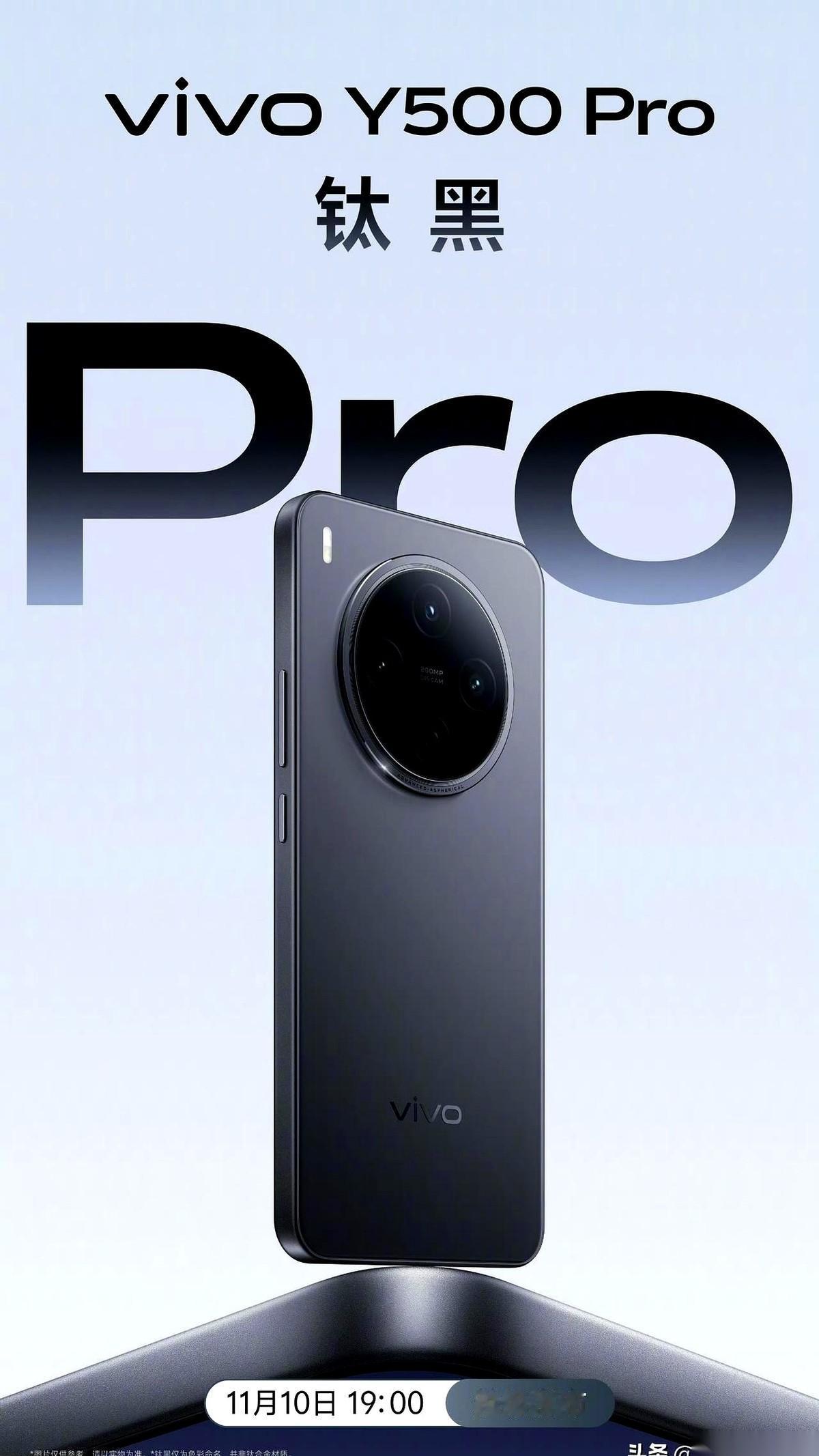 好家伙，2亿像素。还没完，7000毫安时电池。我第一眼看到vivo这新机，脑