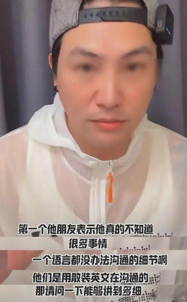 湾湾资深主播曝具俊晔被大S骗了，深情是无奈之举，S妈又化身戏精。湾湾主播刘建国表