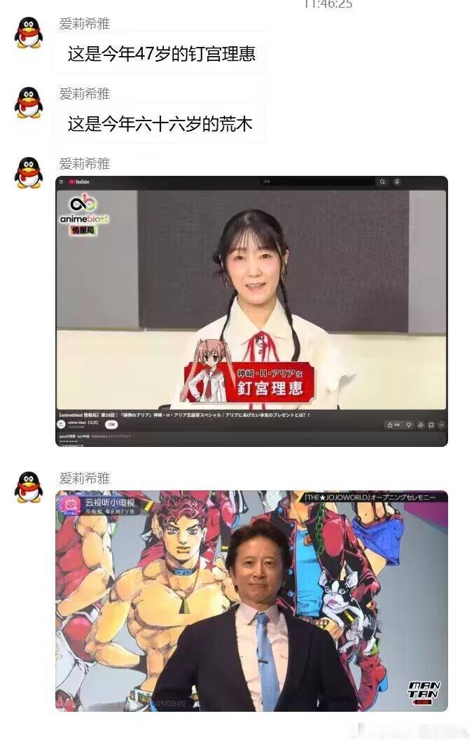 这有变化吗[？？？][？？？]​​​