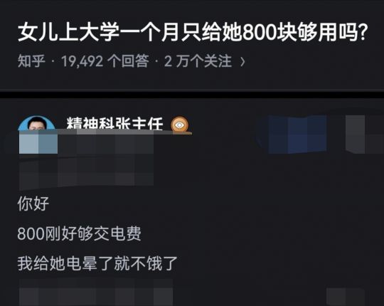 秀。。秀儿。。。。。。。。。。。。。