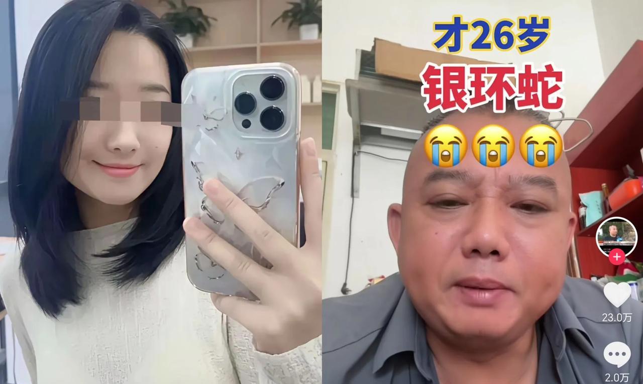 现在全网最后悔的应该就是三亚被咬身亡的女子的男朋友因为他错过了这3个可以挽救