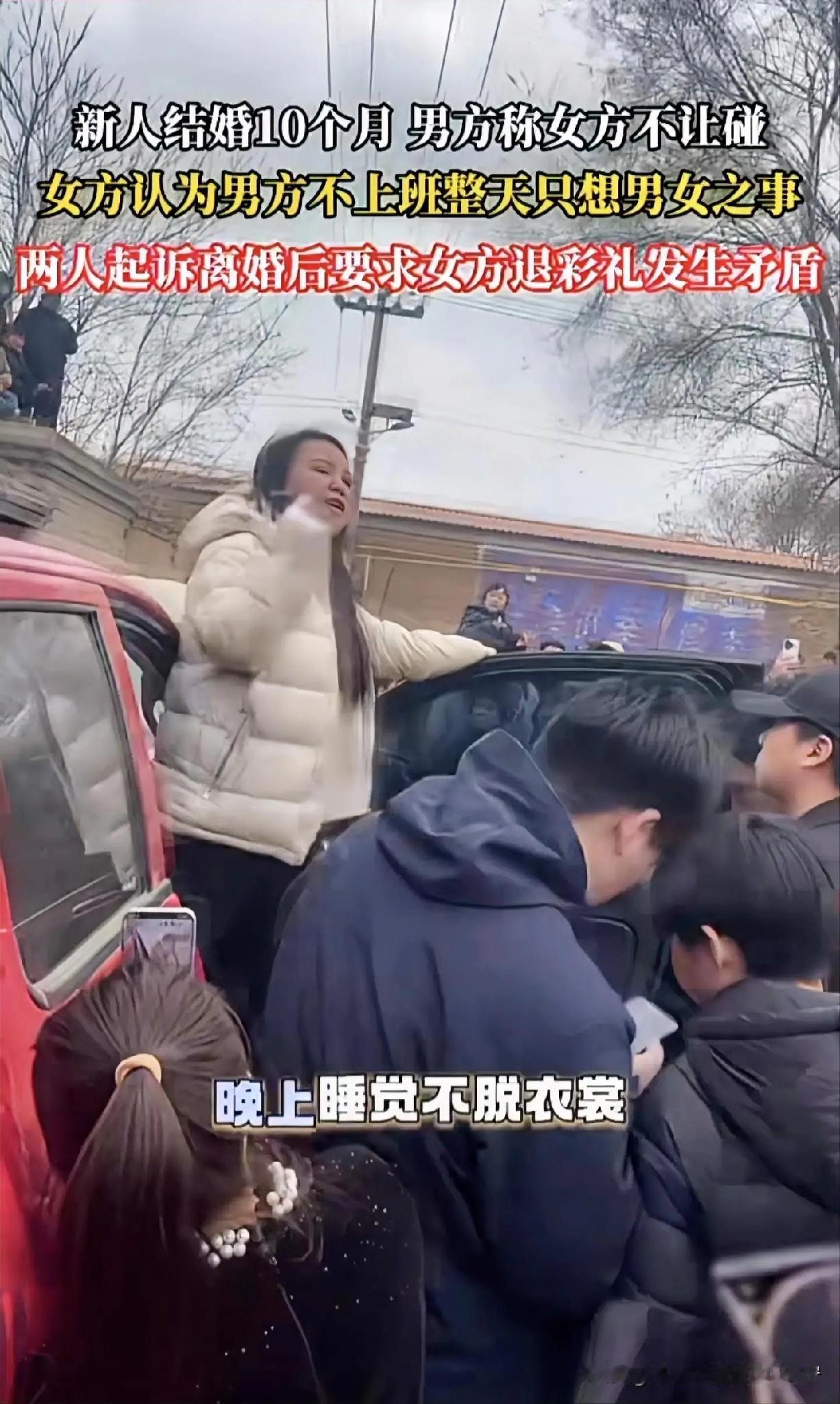 明眼人都看得出来，这就是女方骗彩礼，骗完之后再祸害下一家。结婚10个月