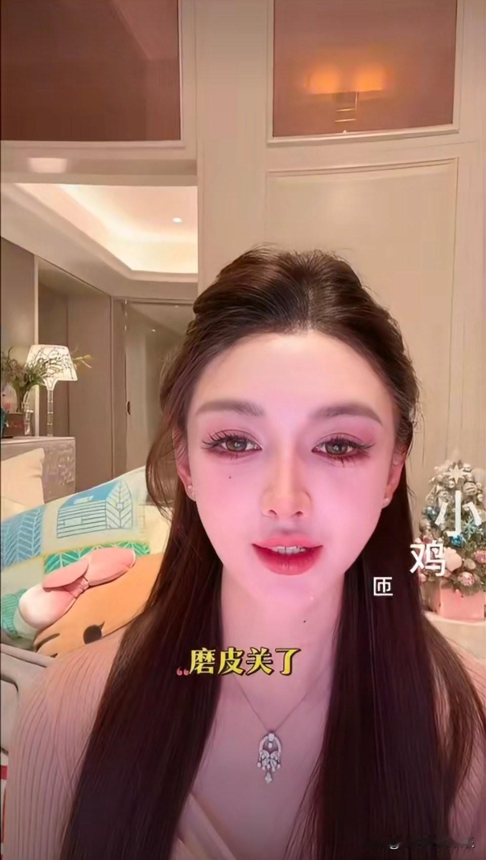 这是叶珂关美颜的样子，大眼睛瓜子脸也有眼纹，不愧是被黄晓明看上的女人。叶珂长